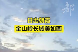 乌戈：郭艾伦将继续缺席今天对阵山西队的比赛